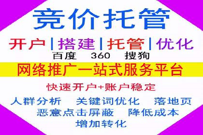 旅游景点SEM优化师的操作技巧——一则成功吸引游客的案例