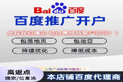 成功降低百度推广费用的几个实战案例