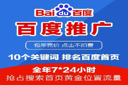 SEM代运营公司案例：优化策略揭秘